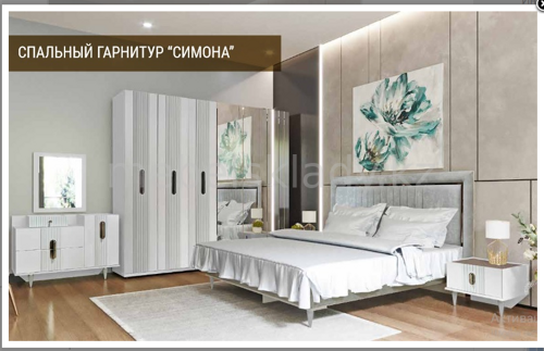 Симона спальный гарнитур 6Д Гранд Микс