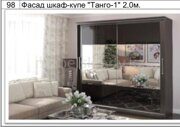 Танго-1 шкаф купе 2,0 м (анкор/венге) [Мир]