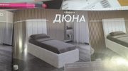 Кровать 90 на 2000 Дюна Туркестан